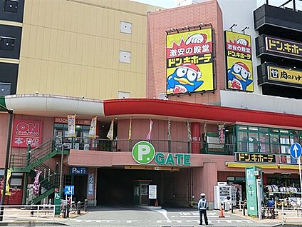 MEGAドン・キホーテかわさき店 594m