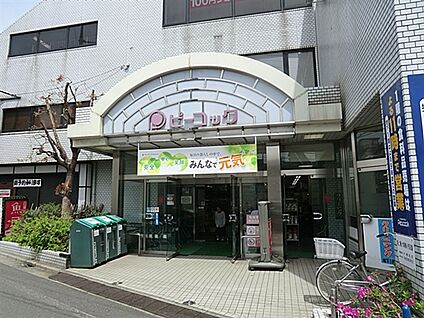 大丸ピーコック都立家政店 937m