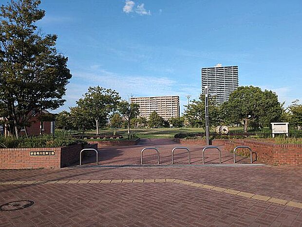 妙法寺川左岸公園(約870m)