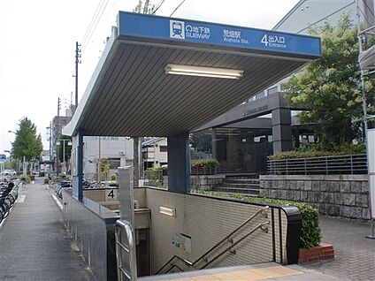 名古屋市交通局「荒畑」駅 1040m