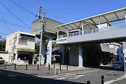 阪和線「東羽衣」駅 1520m