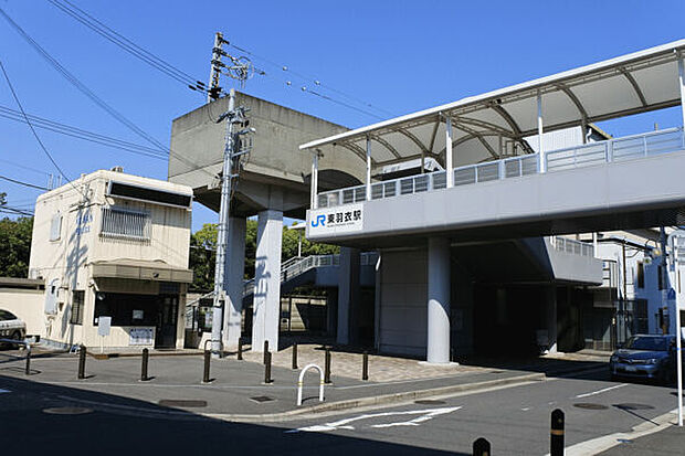 阪和線「東羽衣」駅(約1,520m)