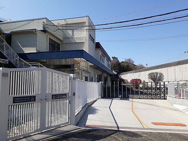 上星川幼稚園(約397m)