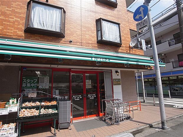 まいばすけっと鵜の木店(約422m)