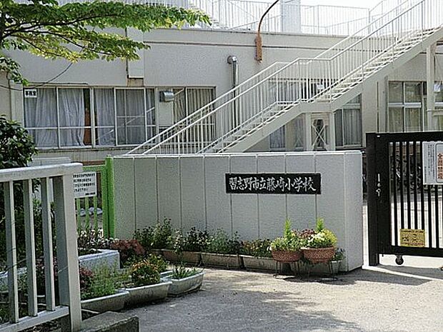 習志野市立藤崎小学校(約461m)