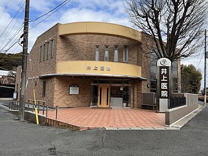井上医院 170m