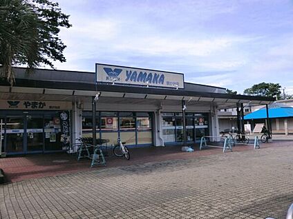 やまか鶴が台店 1332m