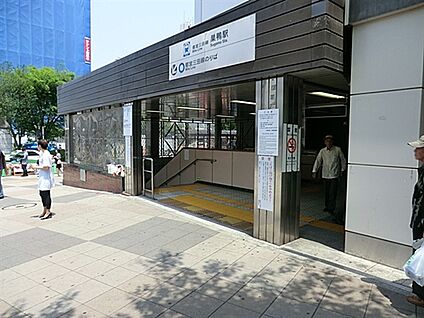都営地下鉄三田線「巣鴨」駅 880m