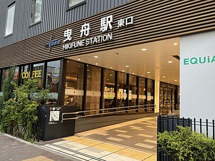 東武鉄道「曳舟」駅 1280m