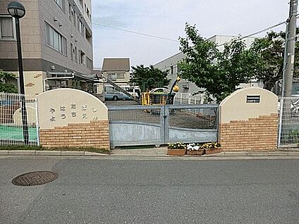 八幡橋幼稚園 622m