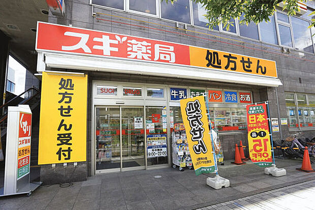 スギ薬局辻堂駅南口店(約1,245m)