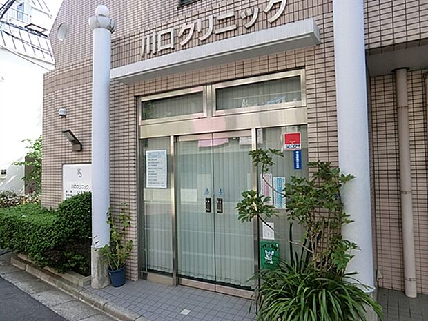 川口クリニック(約490m)