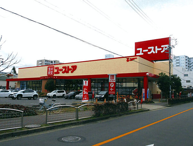 食の殿堂ユーストア萱場店（約1,427m）