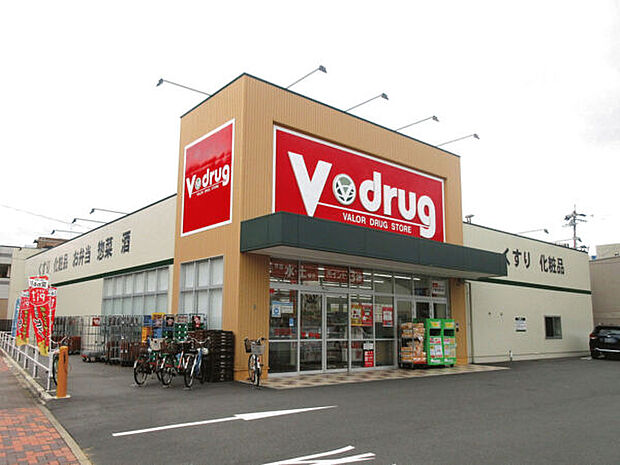Ｖ・drug 千種公園北店（約866m）