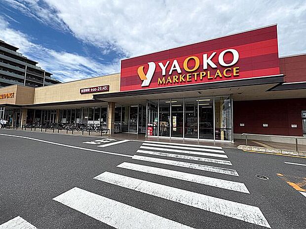 ヤオコー 検見川浜店(約1,157m)
