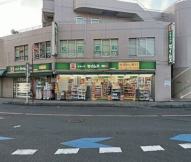 ドラッグセイムス 土呂駅前薬局 856m