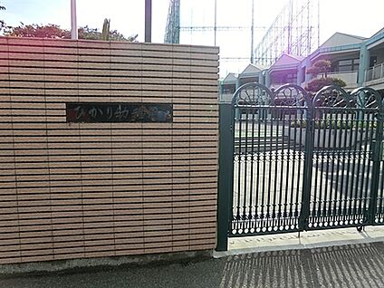 さがみひかり幼稚園 1218m