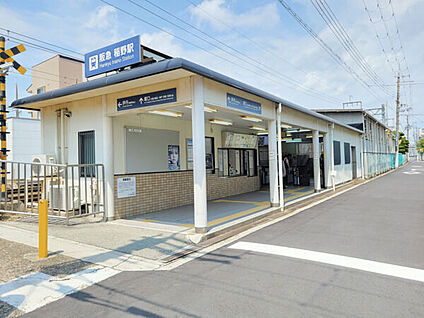 阪急「稲野」駅 640m
