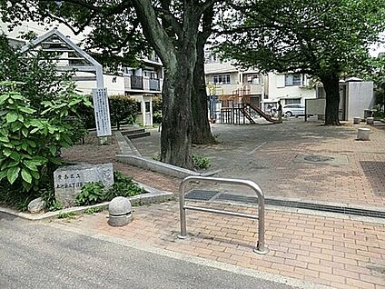 上池袋三丁目第２児童遊園 891m