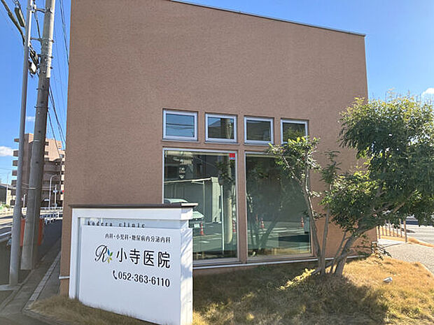 小寺医院（約1,723m）