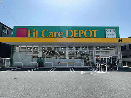FitCareDEPOT下末吉店 679m