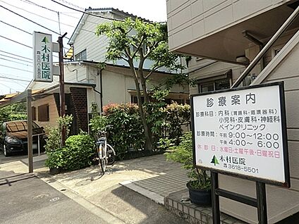 木村医院 152m