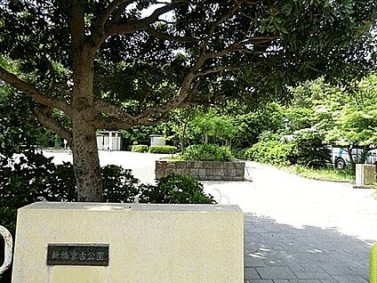新橋宮古公園 1225m