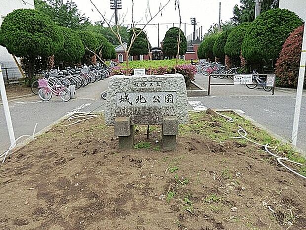 城北交通公園(約283m)