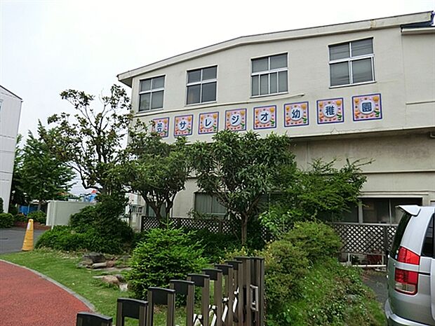足立サレジオ幼稚園(約161m)