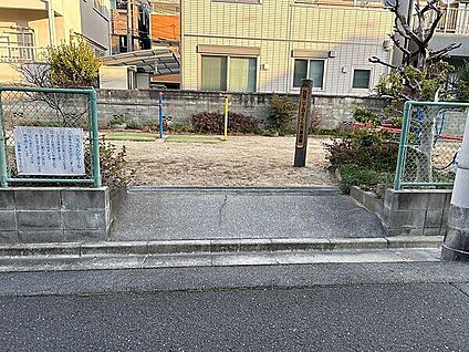 西冠二丁目さくら児童遊園 482m