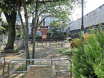 四つ木三丁目児童遊園 365m