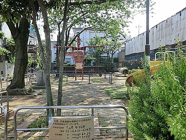 四つ木三丁目児童遊園(約365m)