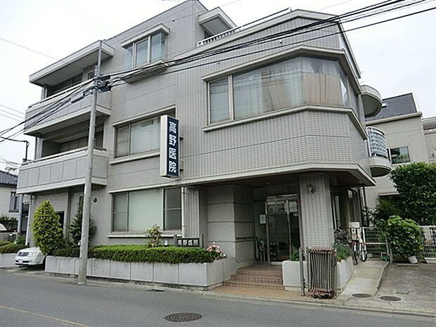 高野医院(約499m)