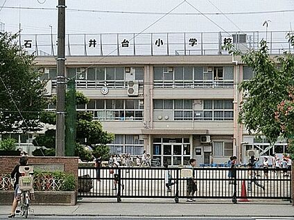 練馬区立石神井台小学校 475m