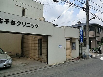 古千谷クリニック 762m