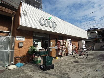ユーコープ岸谷店 1264m