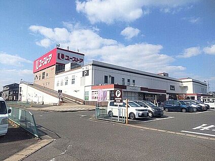 ユーストア印場店 1103m