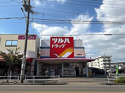 ツルハドラッグ 味鋺店 1348m