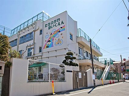滝野川保育園 443m