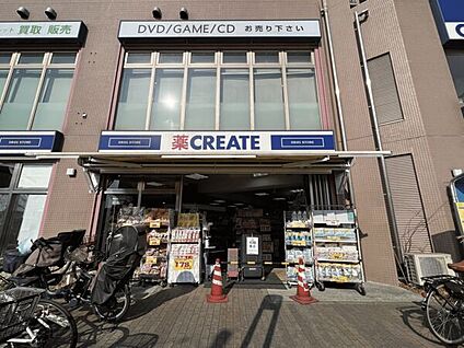 クリエイトSD 調布つつじケ丘駅前店 1065m