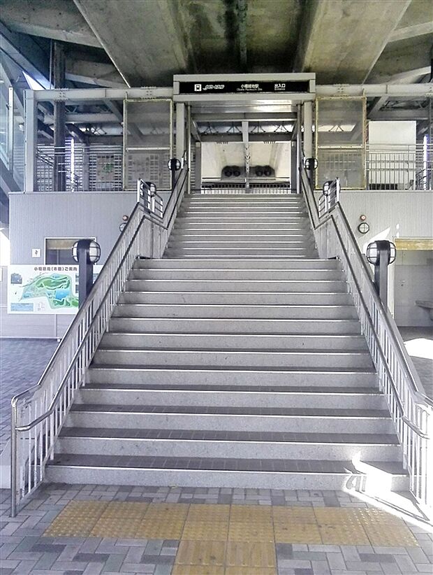 名古屋ガイドウェイバス「小幡緑地」駅（約640m）