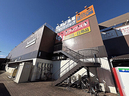 ヤマナカ新中島店 529m