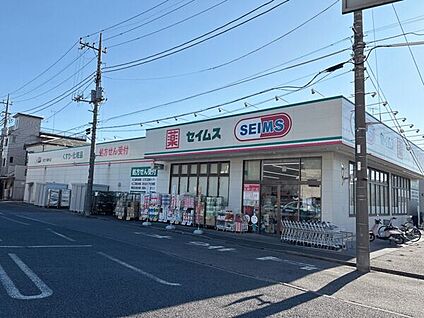 ドラッグセイムス川口八幡木店 592m