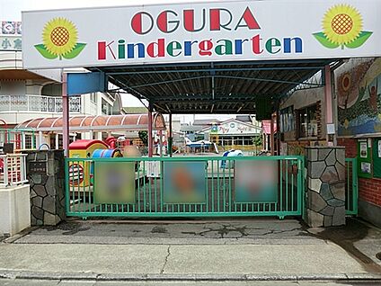 小倉幼稚園 1085m
