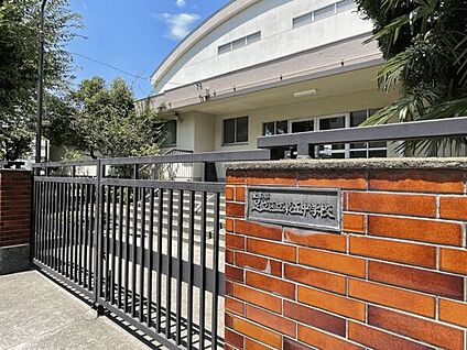 足立区立第五中学校 623m