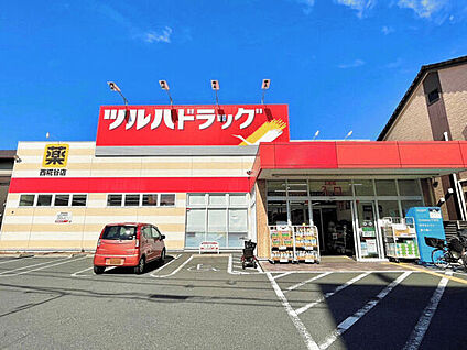 ツルハドラッグ 西糀谷店 1478m