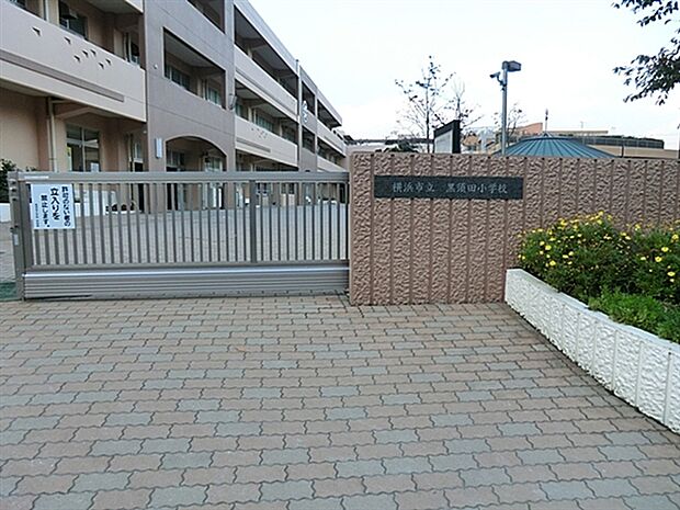 市ヶ尾第一公園(約1,428m)