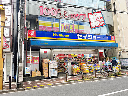 セイジョーときわ台店 1034m