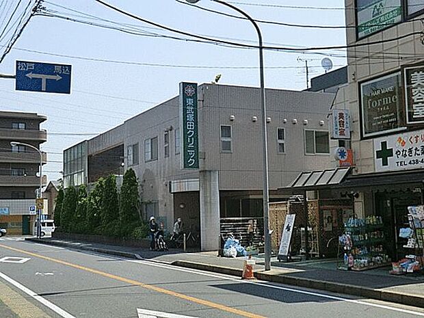 東武塚田クリニック（約911m）