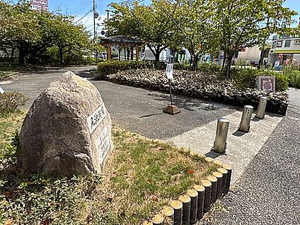 尻池街園 678m